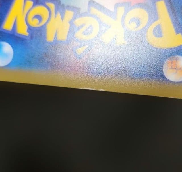 ポケモンカード　MレックウザEX　プロモ　272/XY-P