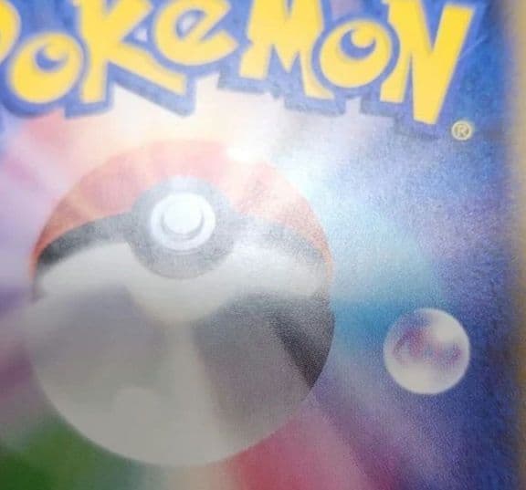 ポケモンカード　MレックウザEX　プロモ　272/XY-P