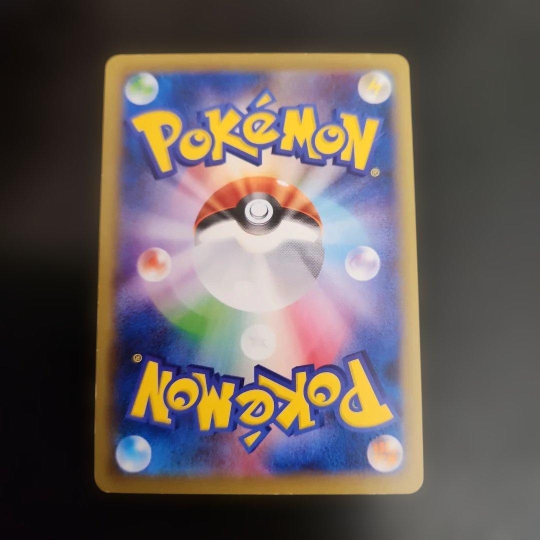 ポケモンカード　MレックウザEX　プロモ　272/XY-P