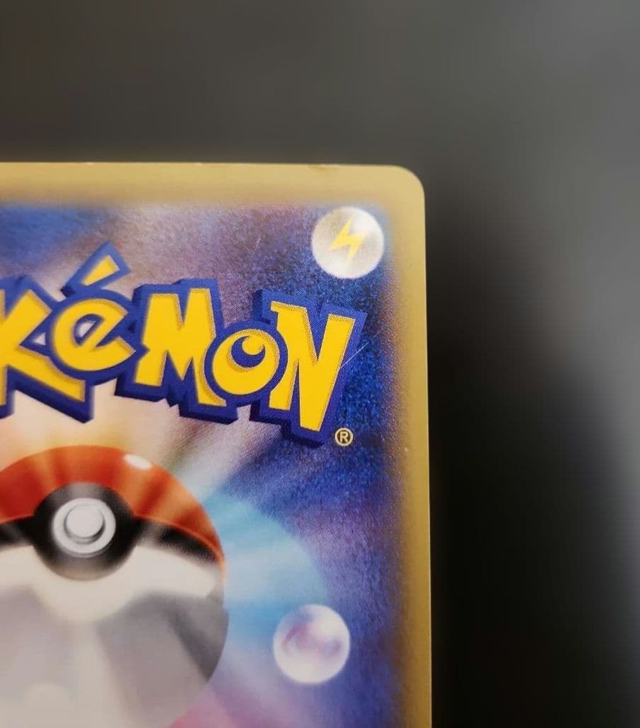 ポケモンカード　MレックウザEX　プロモ　272/XY-P