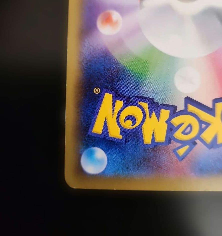 ポケモンカード　MレックウザEX　プロモ　272/XY-P