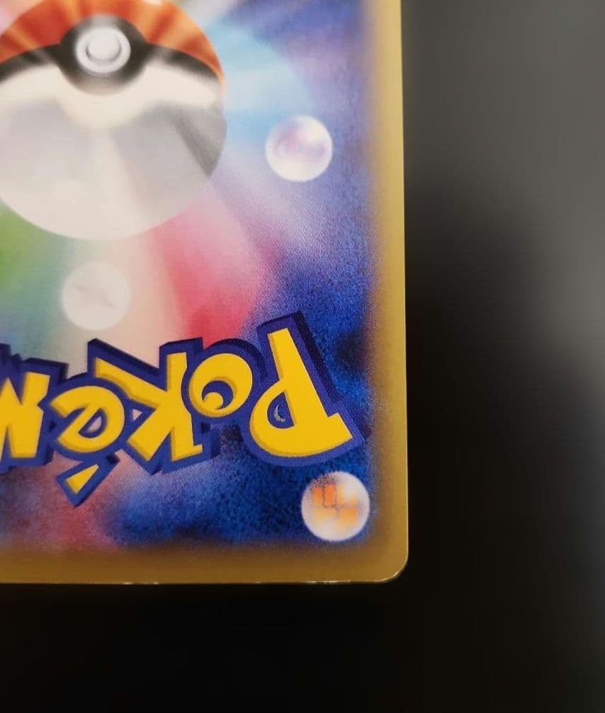 ポケモンカード　MレックウザEX　プロモ　272/XY-P