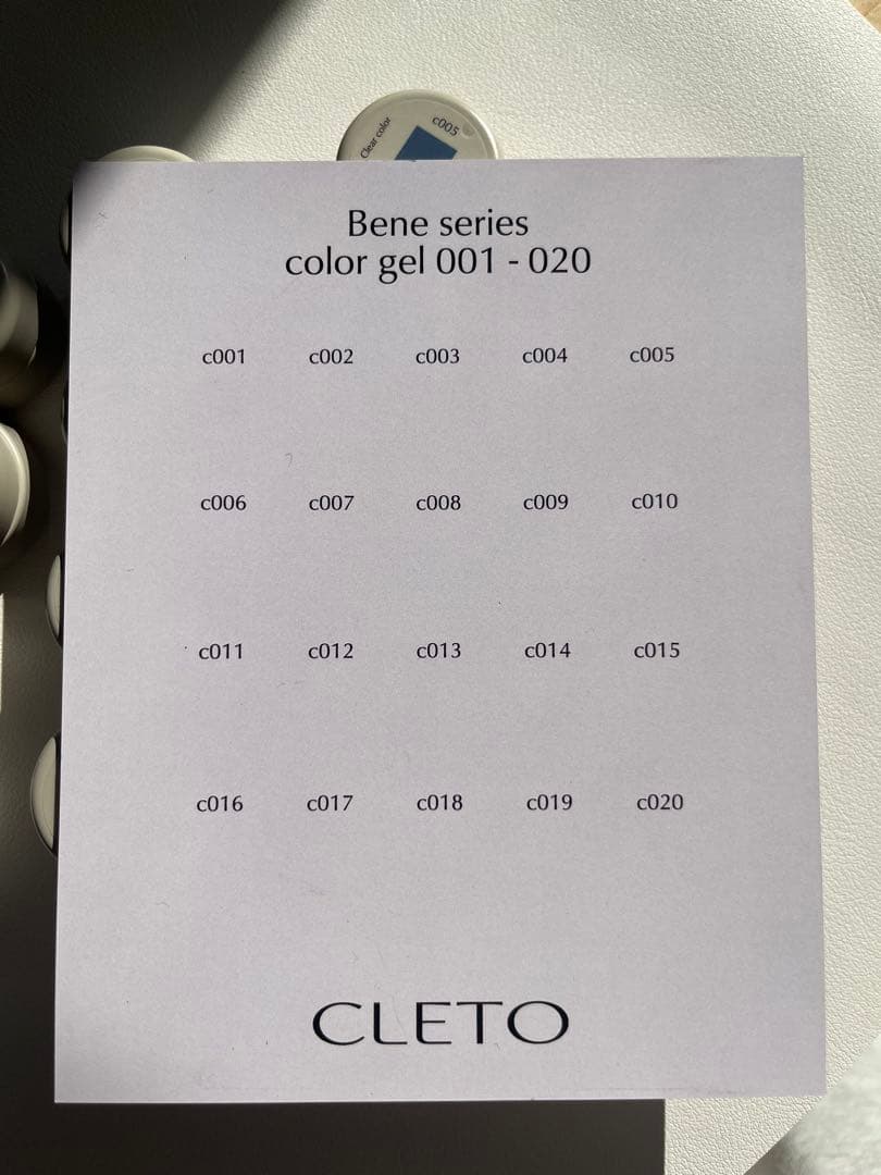 CLETO Bene series color gel set20色