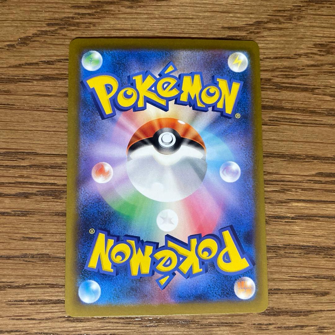 ロケット団のミュウツーEX SAR megaドリームex