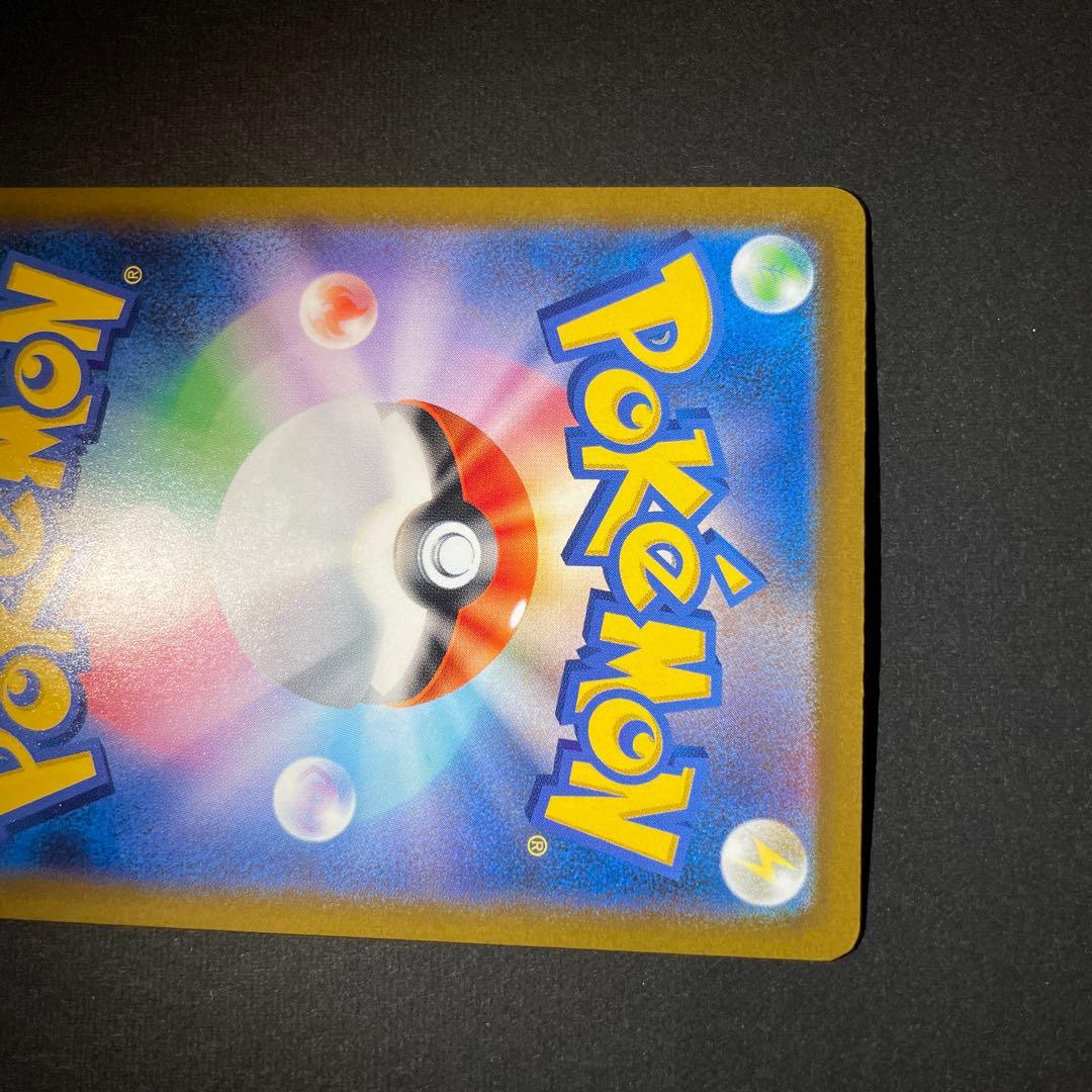 ロケット団のミュウツーEX SAR megaドリームex