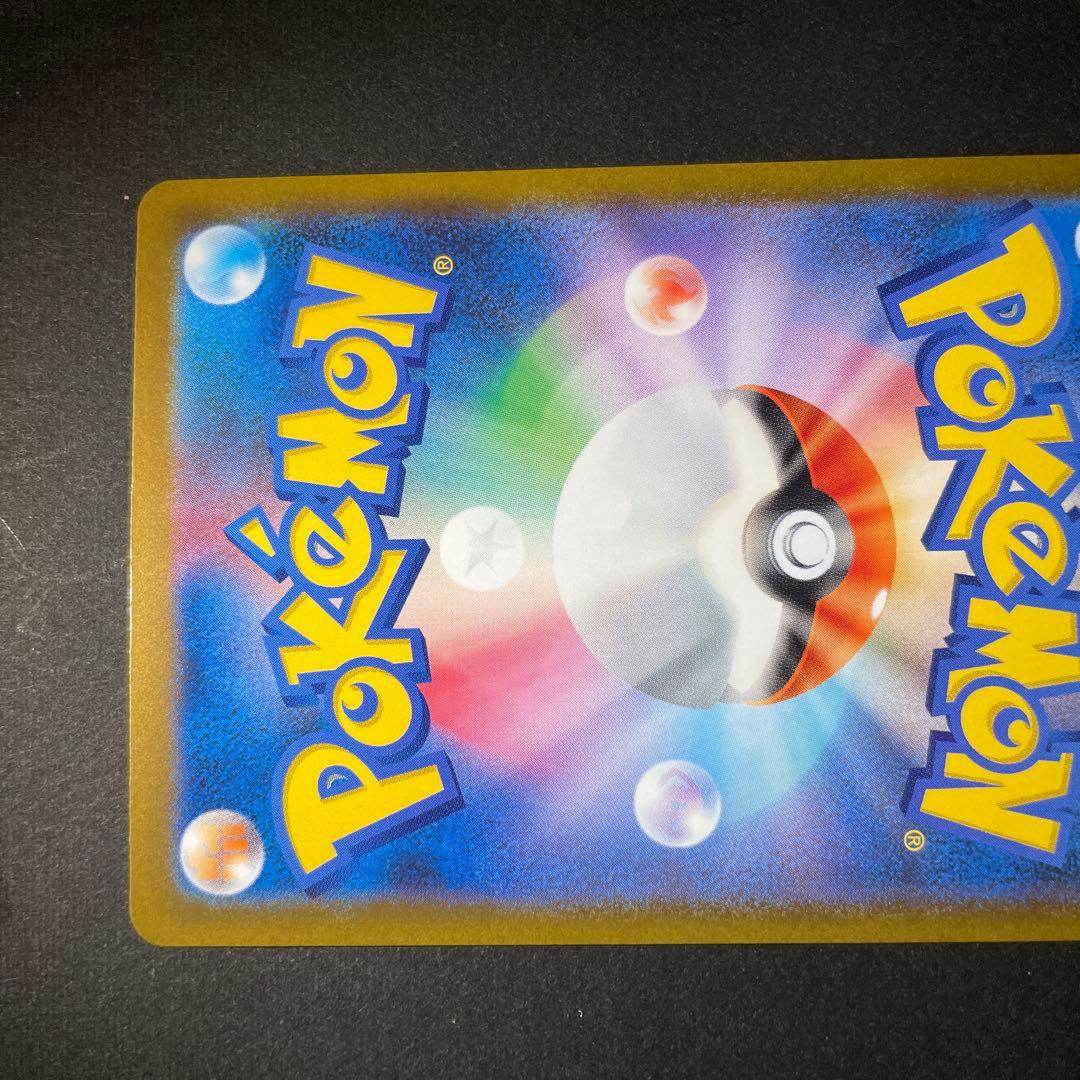 ロケット団のミュウツーEX SAR megaドリームex