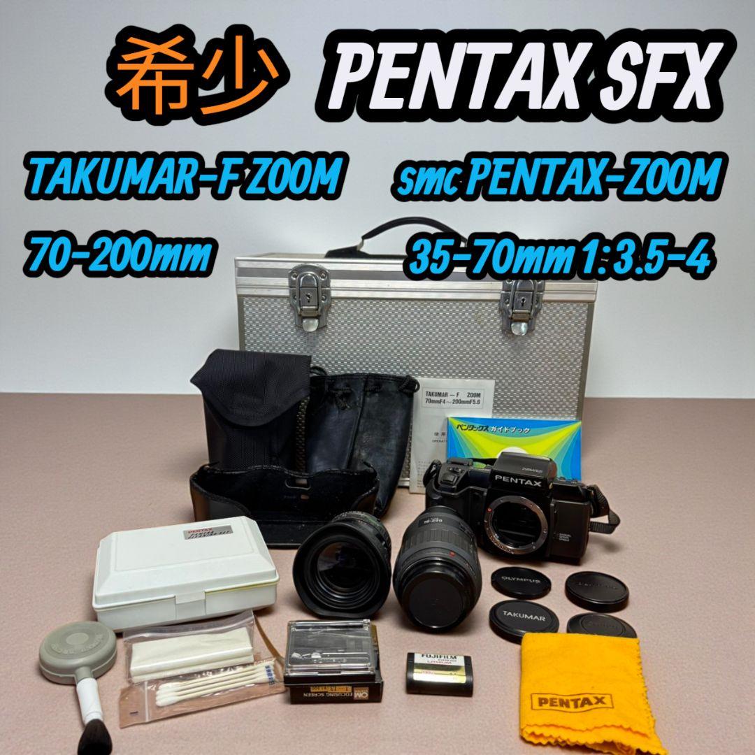 希少 PENTAX SFX タムロン 70-200mm PENTAX-ZOOM