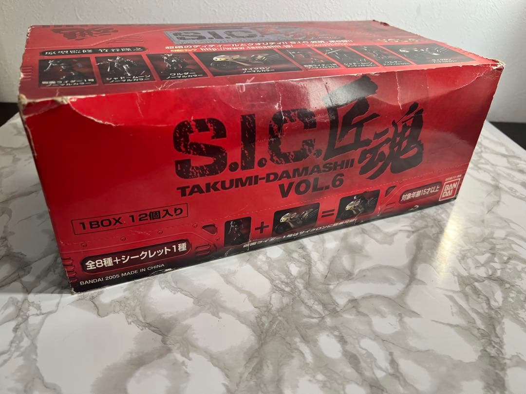 【激レア】仮面ライダー　S.I.C. 匠魂 VOL.6 BOX未開封