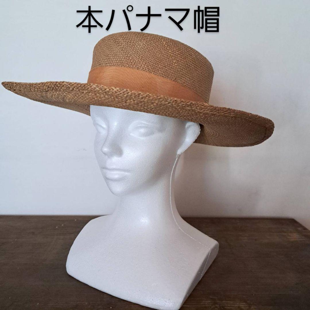 アンティーク　本パナマ帽　ハット　帽子　ヴィンテージ　レトロ　おすすめ品　美品
