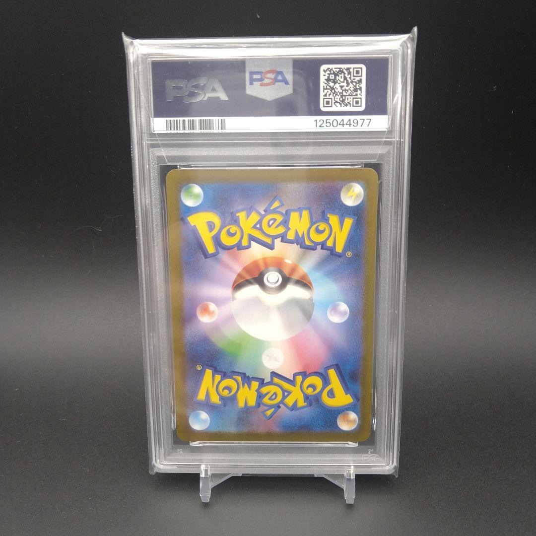 【PSA10】yu nagaba イーブイ 長場雄 プロモ