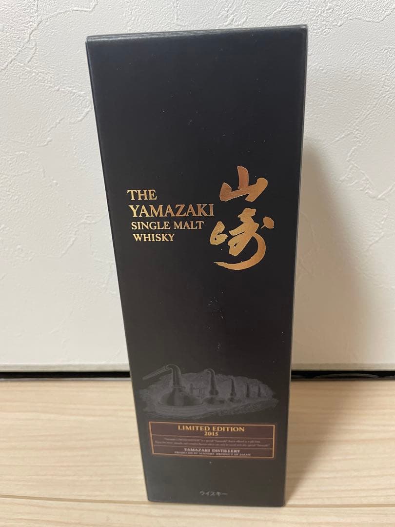 山崎シングルモルトウイスキー 限定版 750ml2015