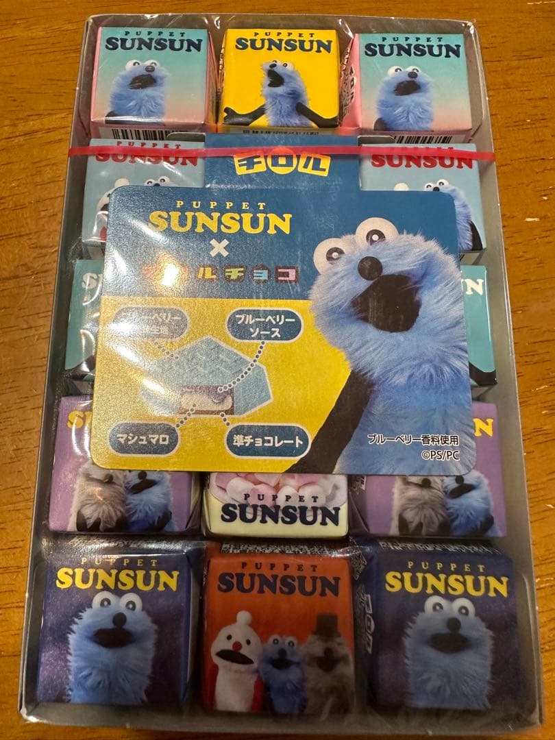 セブン限定　スンスン×チロルチョコ コラボ♡