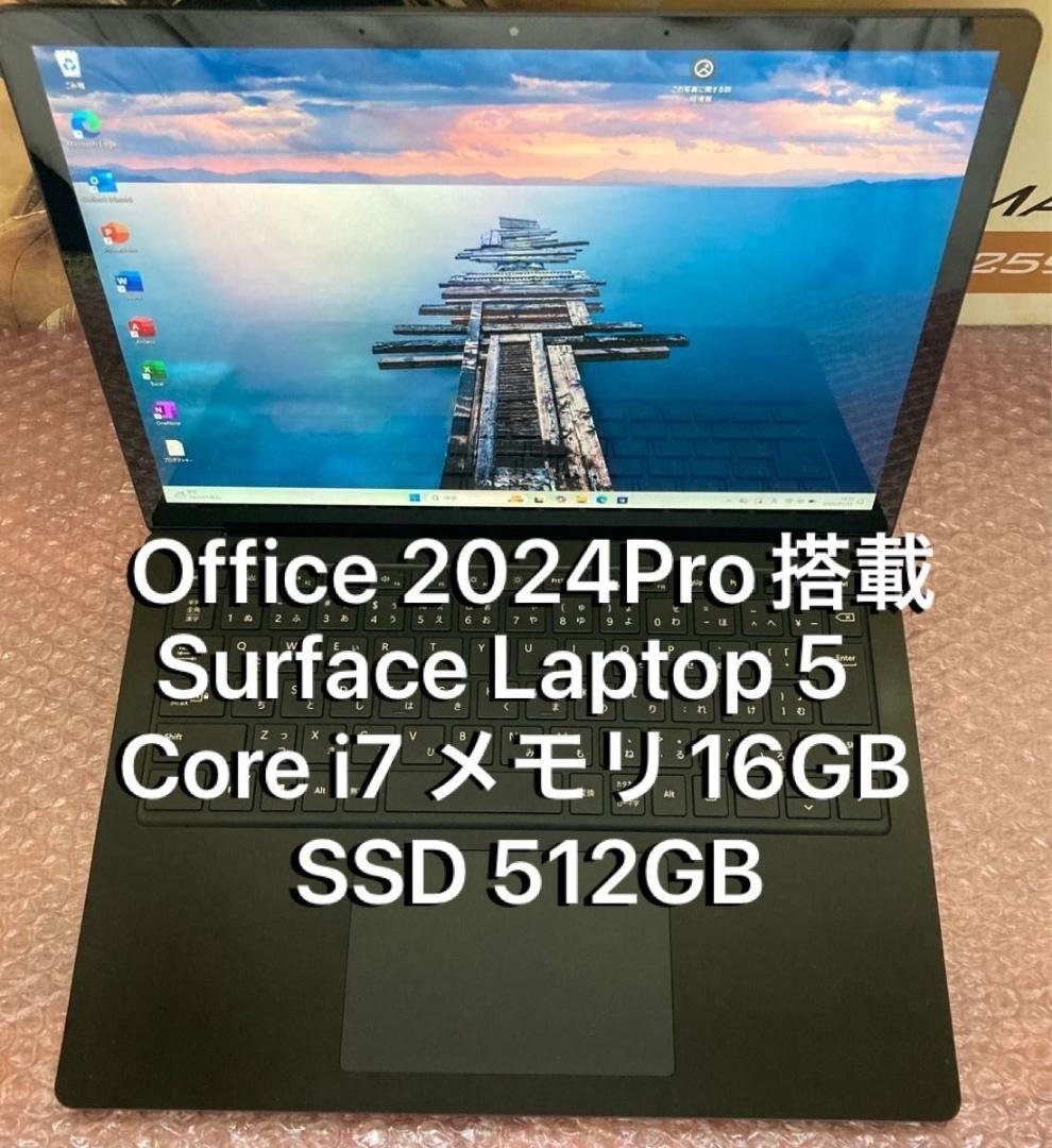Surface Laptop5 i7-1265U 16GB 512GB①