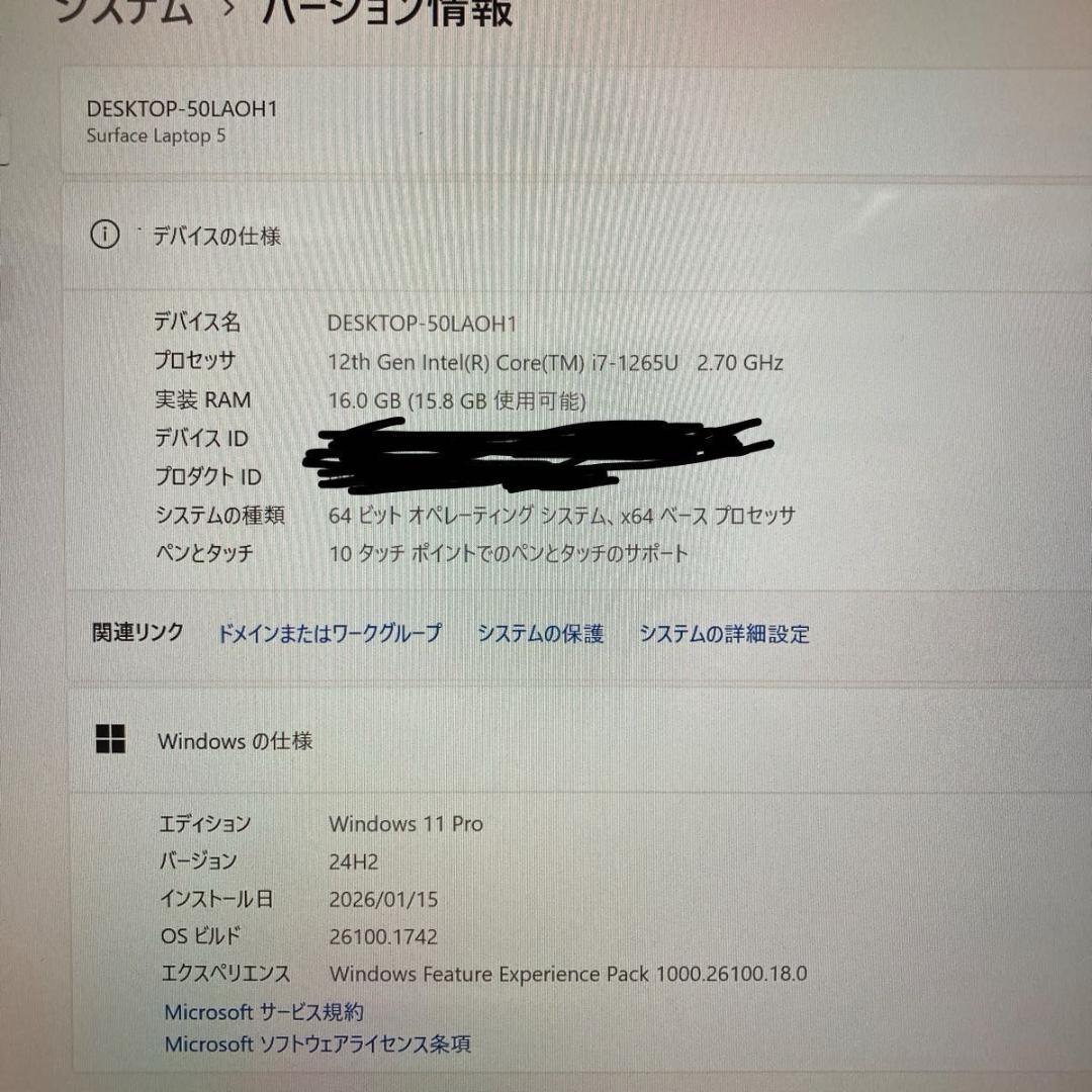 Surface Laptop5 i7-1265U 16GB 512GB①