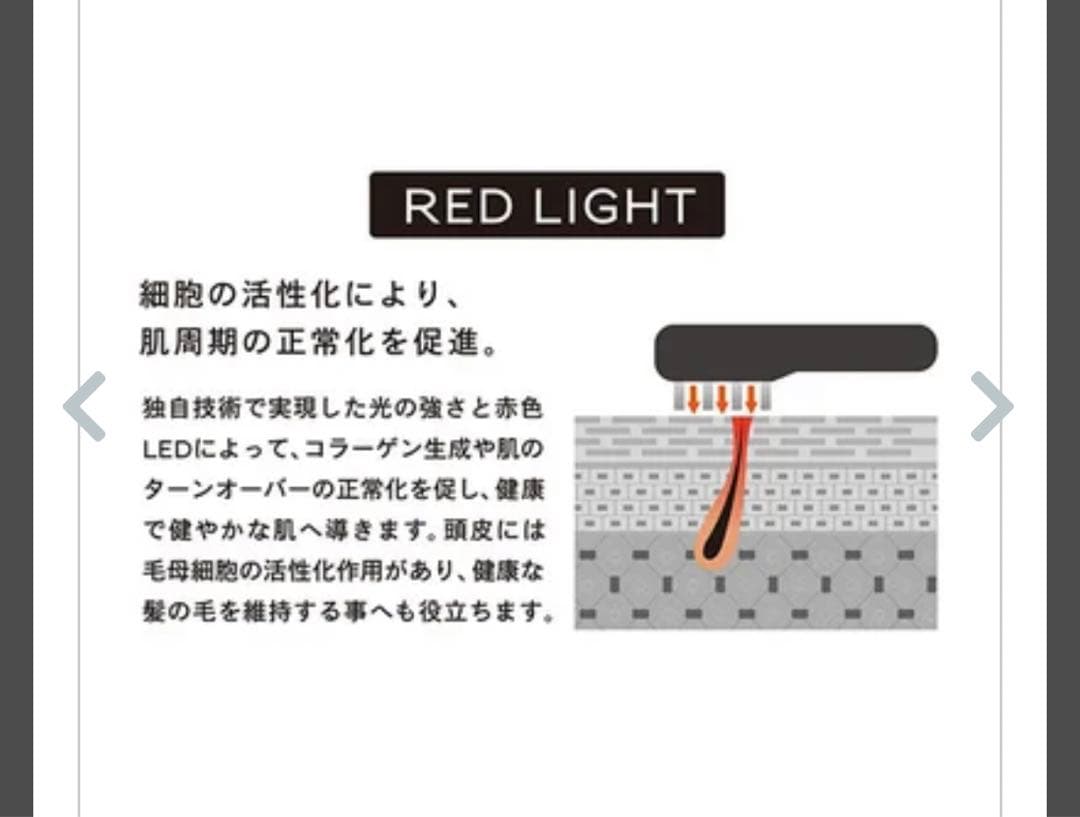 TILLETイオン導入器 EMS エレクトロレポーション 顔 頭皮用 ホワイト