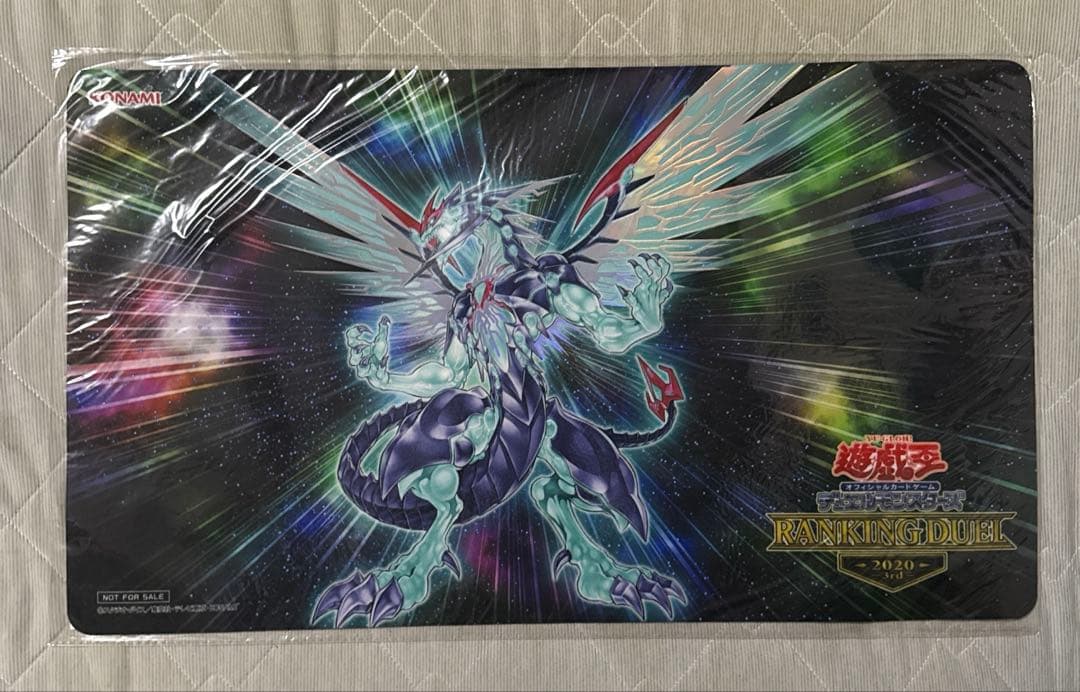 遊戯王　プレイマット　銀河眼の光子竜　未開封　ランキングデュエル2020 3rd