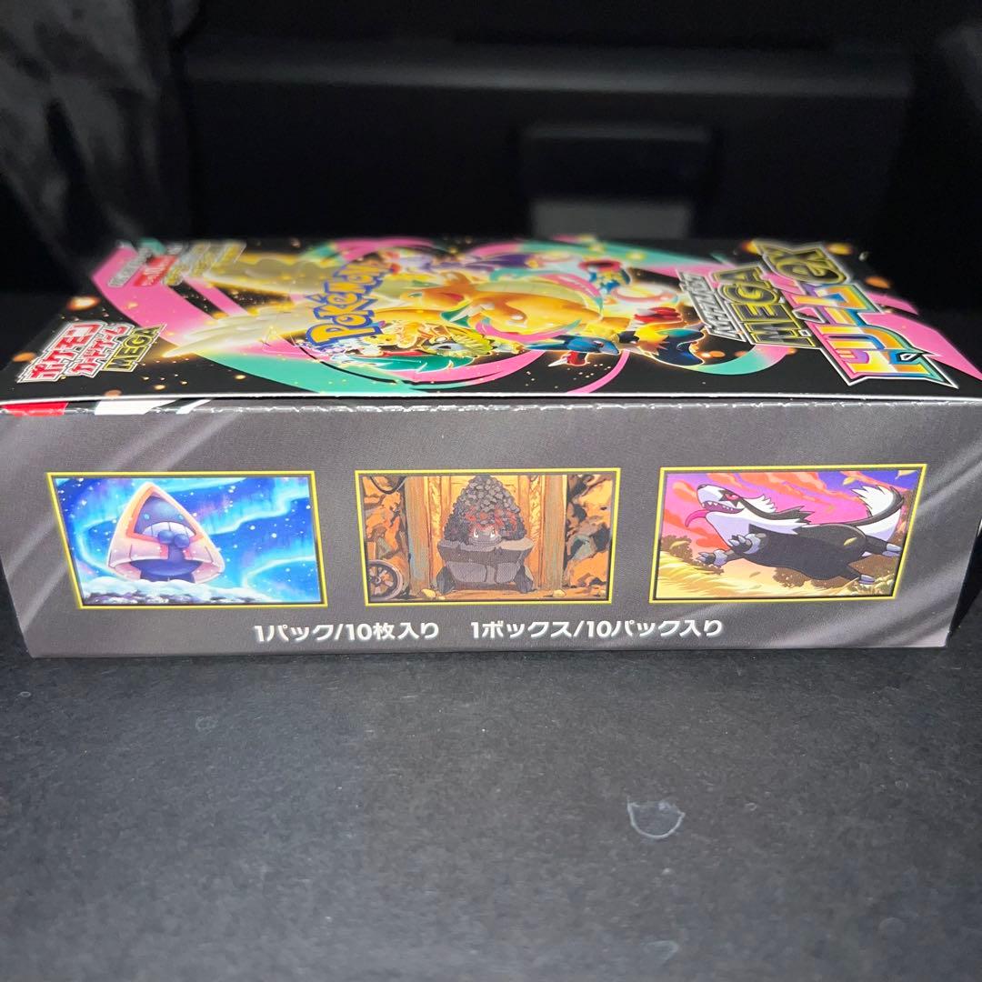 MEGAドリームex 1BOX ペリペリあり