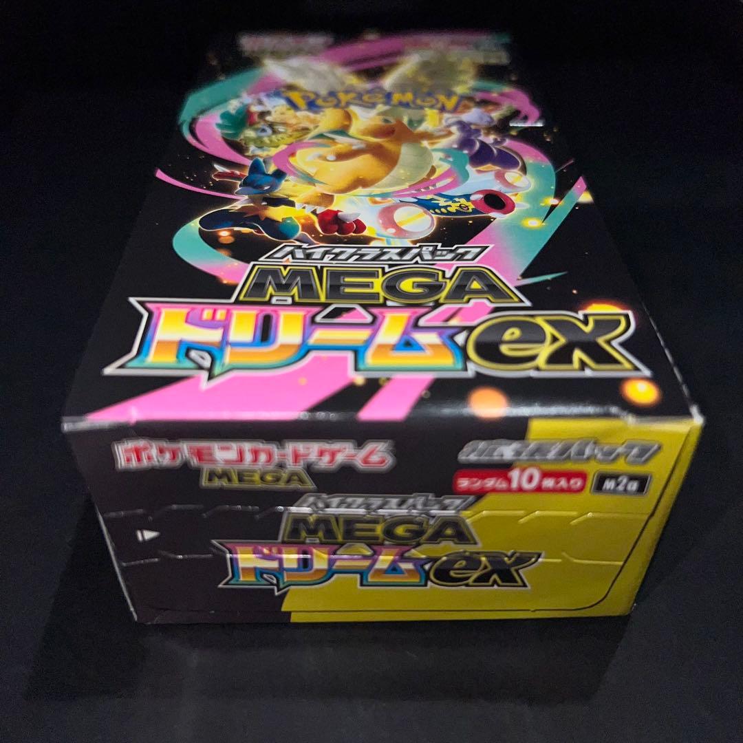 MEGAドリームex 1BOX ペリペリあり