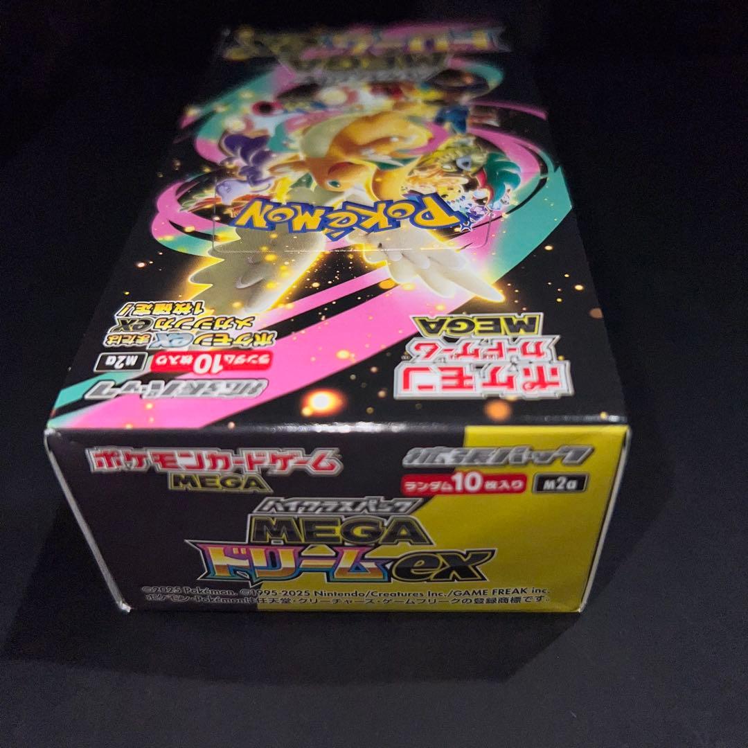 MEGAドリームex 1BOX ペリペリあり