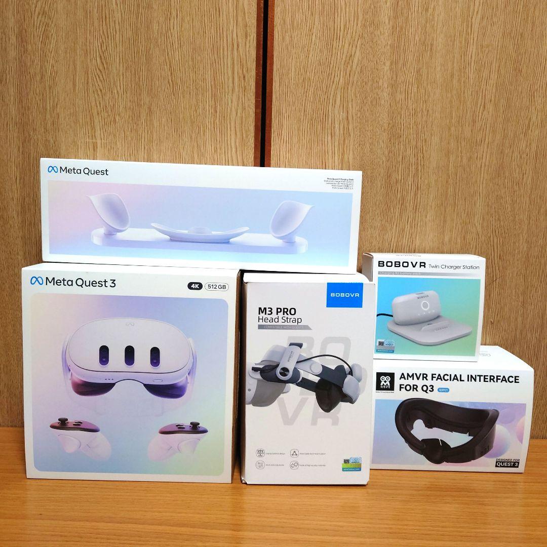 【豪華セット】 Quest 3 + 純正スタンド + 付属品多数