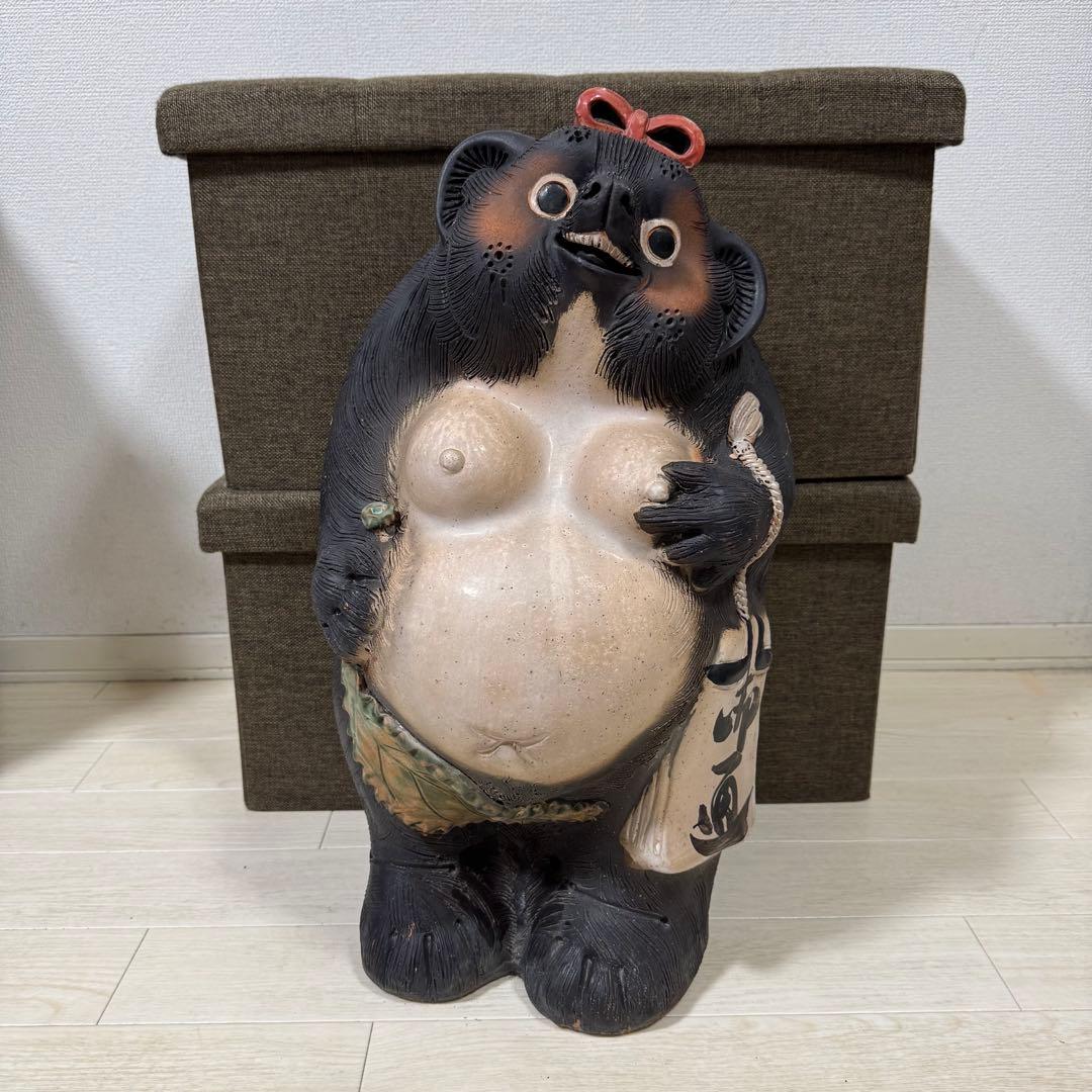 【縁起物】たぬき 置物 60cm 特大 女の子 メス 商売繁盛 夫婦円満 開運