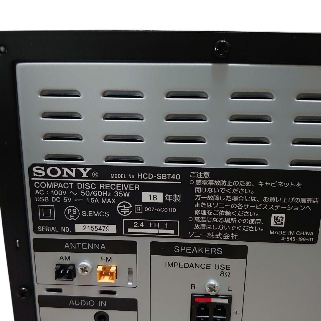 【美品】SONY マルチコネクトコンポ CMT-SBT40 Bluetooth