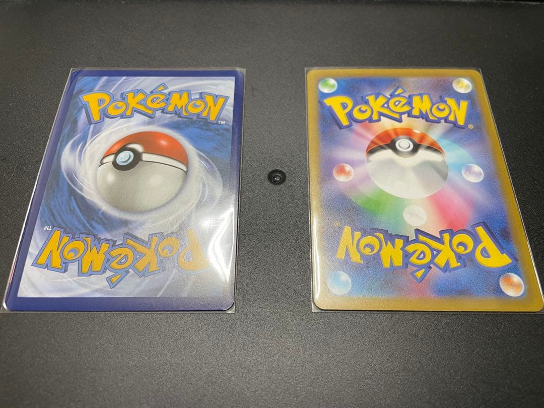 ナンジャモ SR 2枚セット