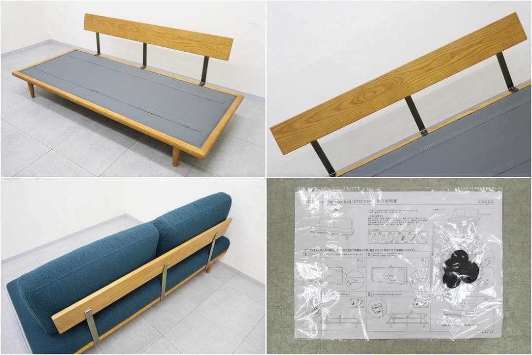 新品 B品 unico ウニコ ZIZZI ジッジ ソファ ベッド 3人掛け
