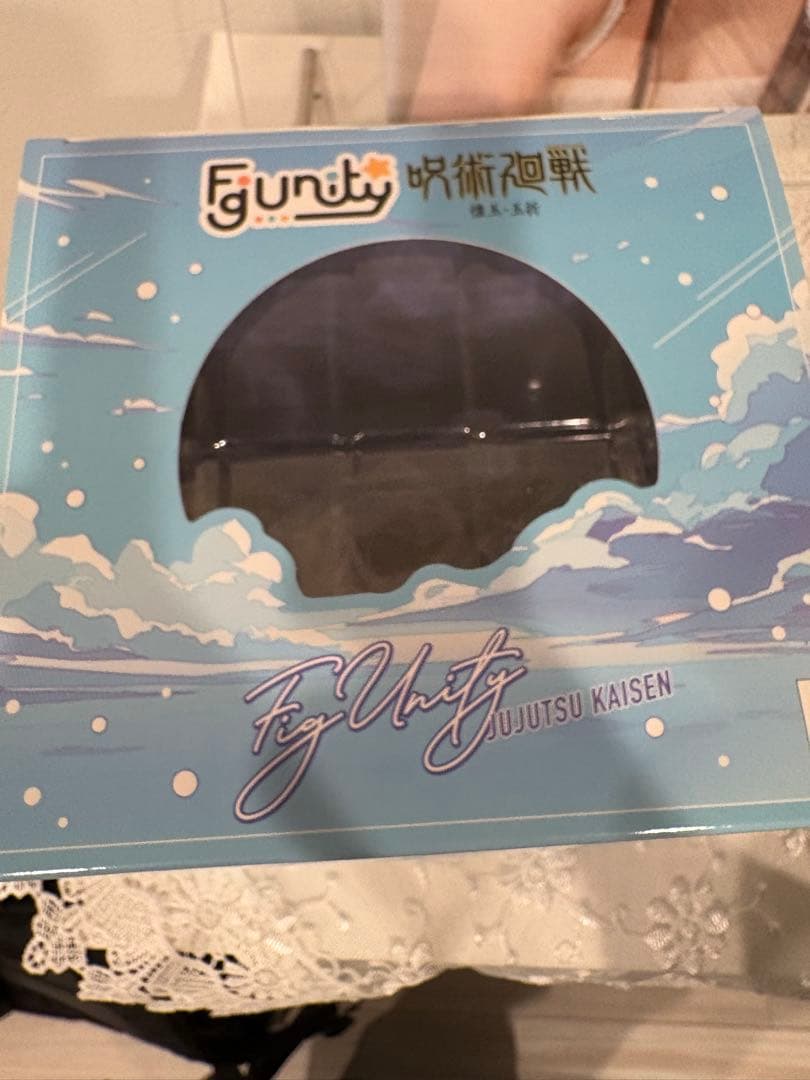 FigUnity(フィギュニティ) 呪術廻戦 懐玉・玉折　五条　夏油