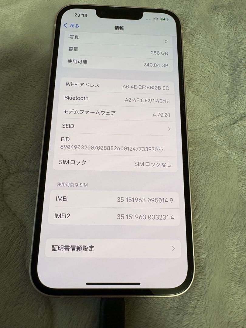 iPhone13 ピンク 256GB SIMフリー