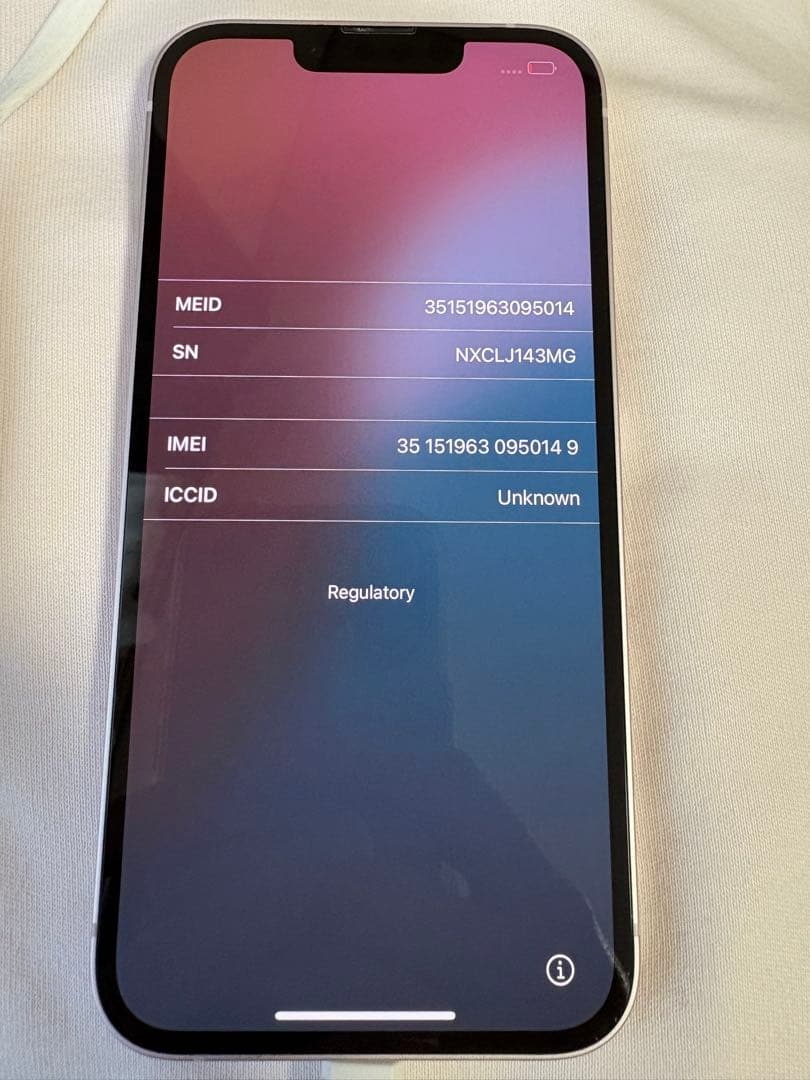 iPhone13 ピンク 256GB SIMフリー