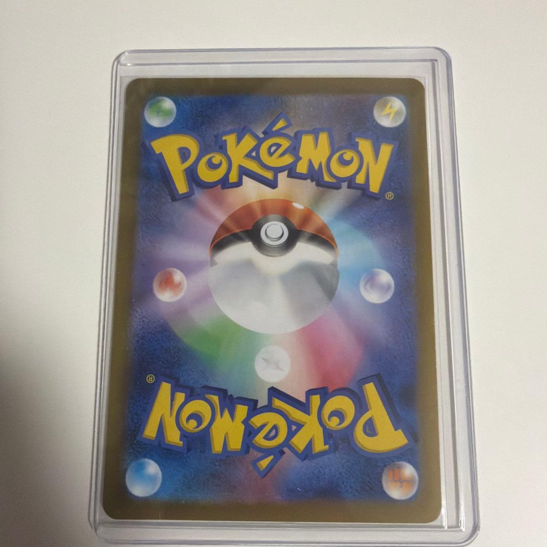 ピカチュウex UR