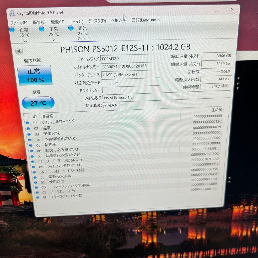 内蔵型SSD PHISON PS5012-E12S-1T 1TB SSD