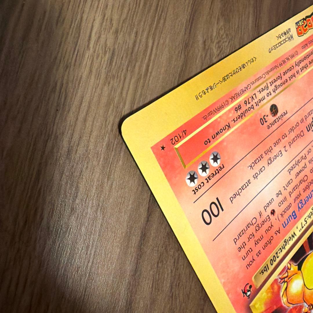 ポケモン　スペシャルジャンボカード 6枚セット