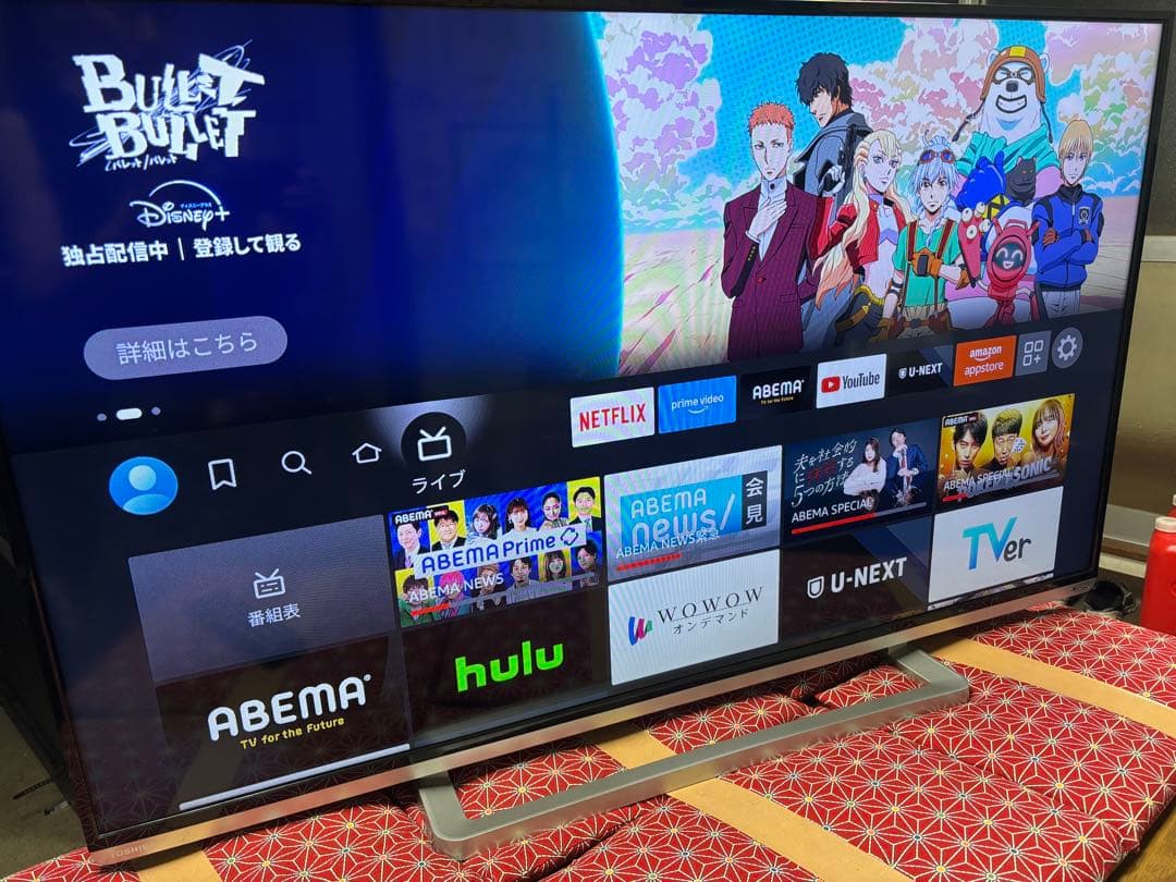 TOSHIBA LED REGZA 50G9 50型　超美品