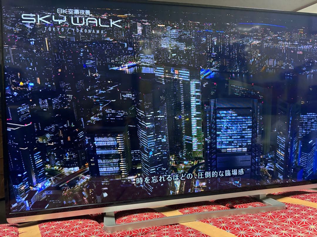 TOSHIBA LED REGZA 50G9 50型　超美品