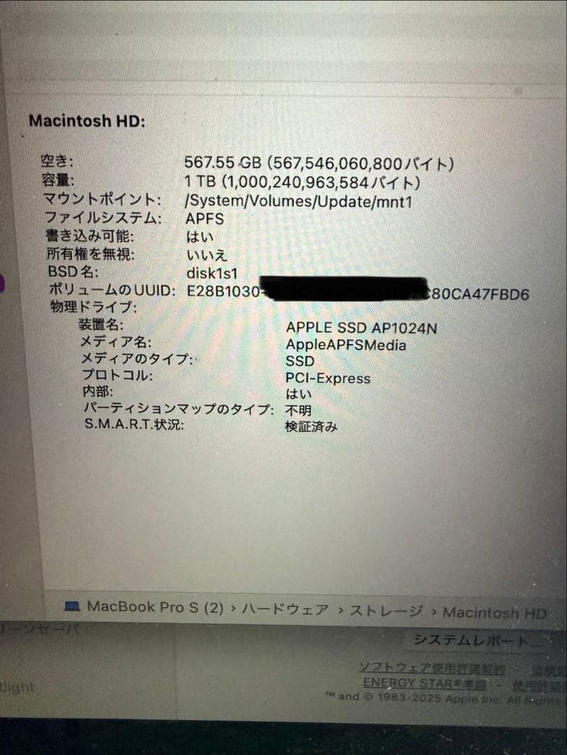 MacBook Pro 13インチ corei7 32GB 1TB US