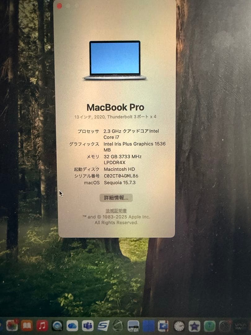 MacBook Pro 13インチ corei7 32GB 1TB US