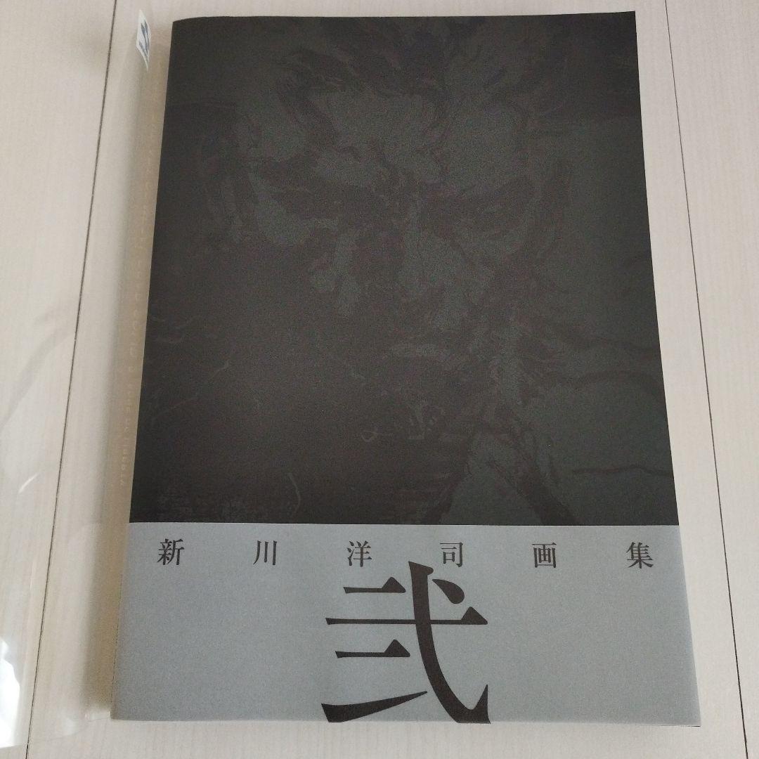 アート・デザイン・音楽 Y0768 The art of l gear solid 2 sons