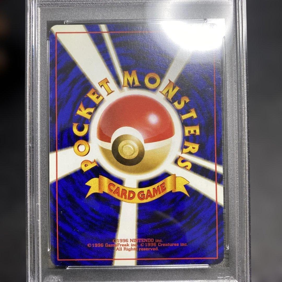 バクフーン_プレミアムファイル psa10