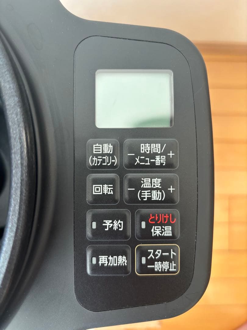 IRIS OHYAMA CHEF DRUM シェフドラム 自動調理器