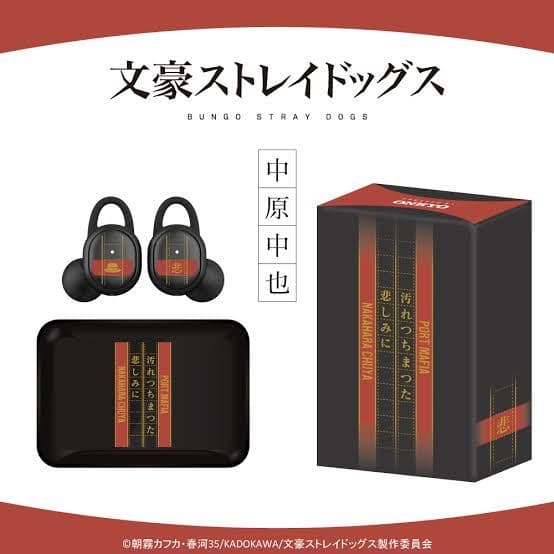 文豪ストレイドッグス ワイヤレスイヤホン 中原中也