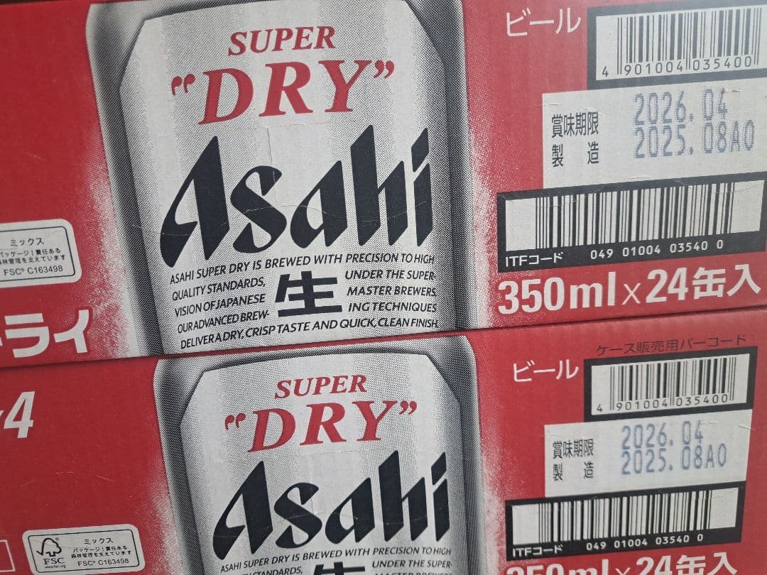 スーパードライ３５０ミリ２ケース