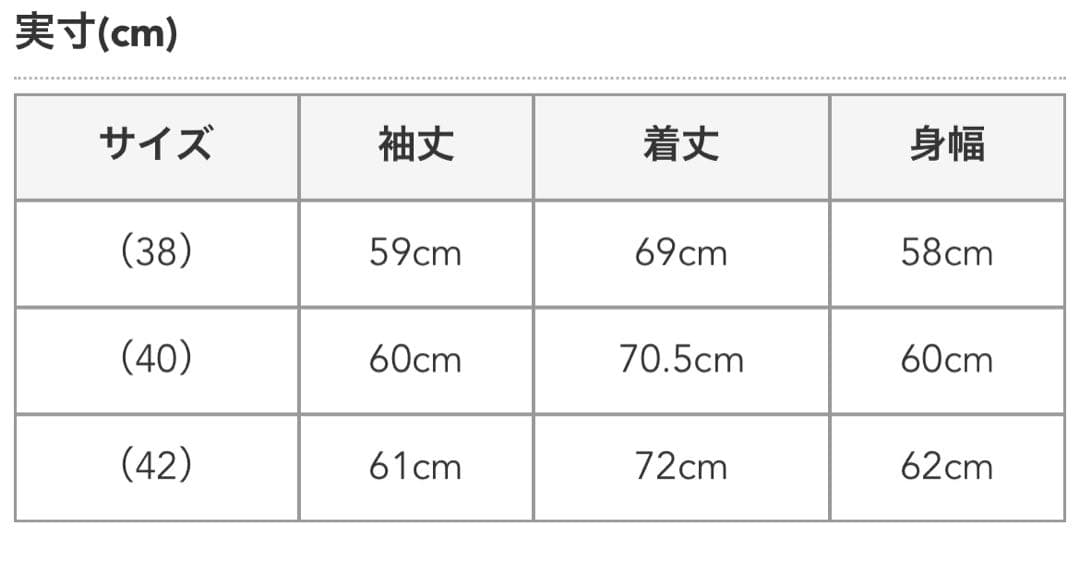 DANTON【ダントン】ウールパイル ラウンドカラージャケット ネイビー