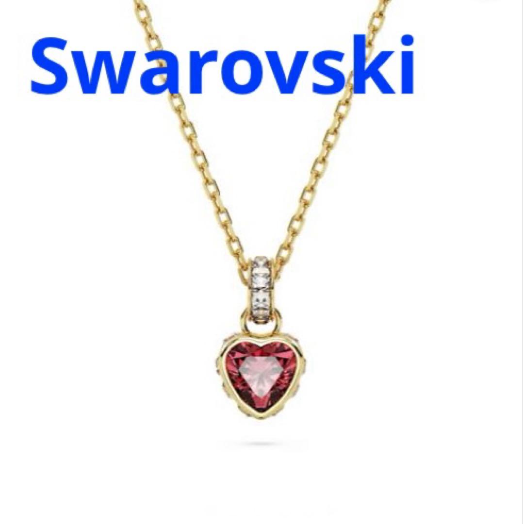 スワロフスキー　ネックレス　Chroma ハート　レッド　正規品　新品　箱付