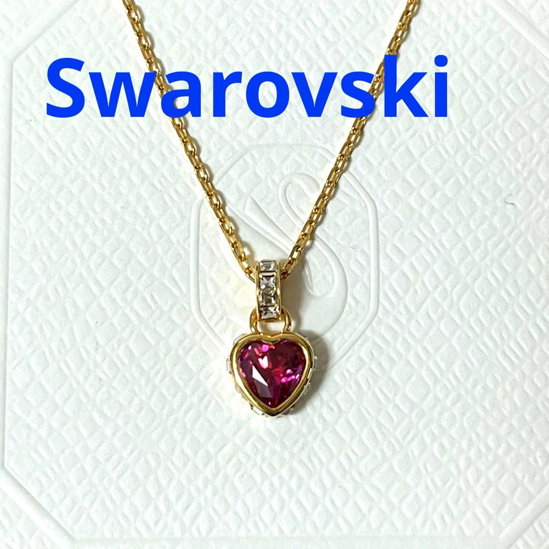 スワロフスキー　ネックレス　Chroma ハート　レッド　正規品　新品　箱付