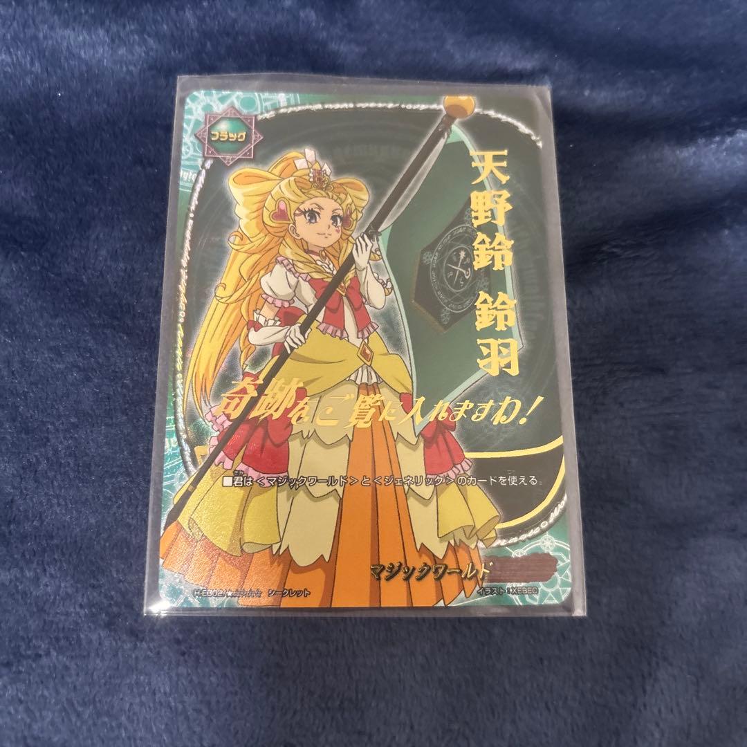 バディファイト フラッグ マジックワールド 天野鈴鈴羽 究極レア