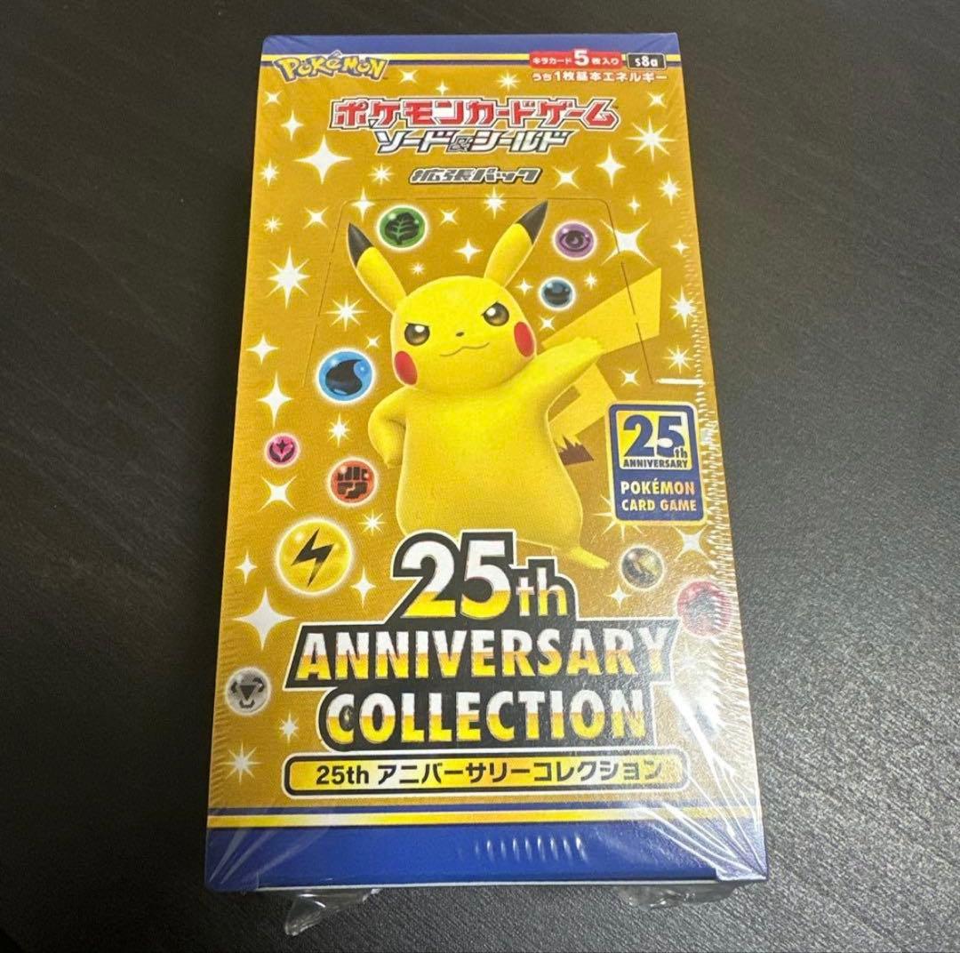 【24時間限定価格】25th アニバーサリーコレクション 1boxシュリンク付き