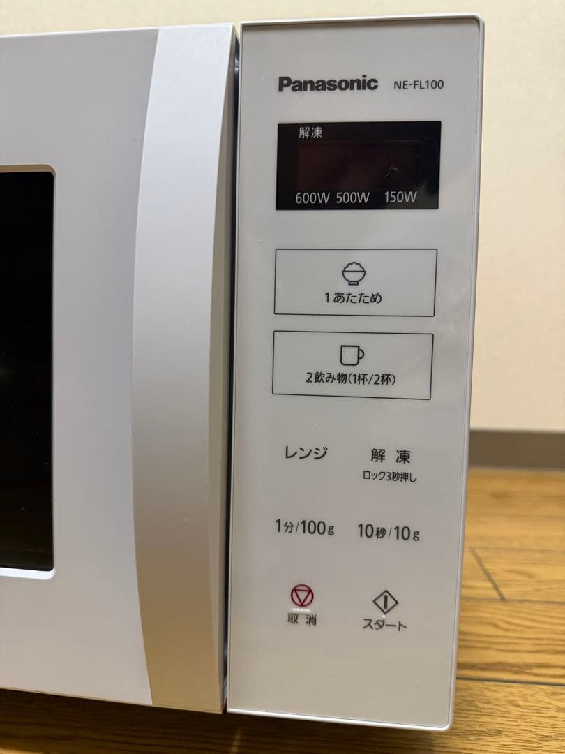 パナソニック 2021年製 NE-FL100 フラット電子レンジ