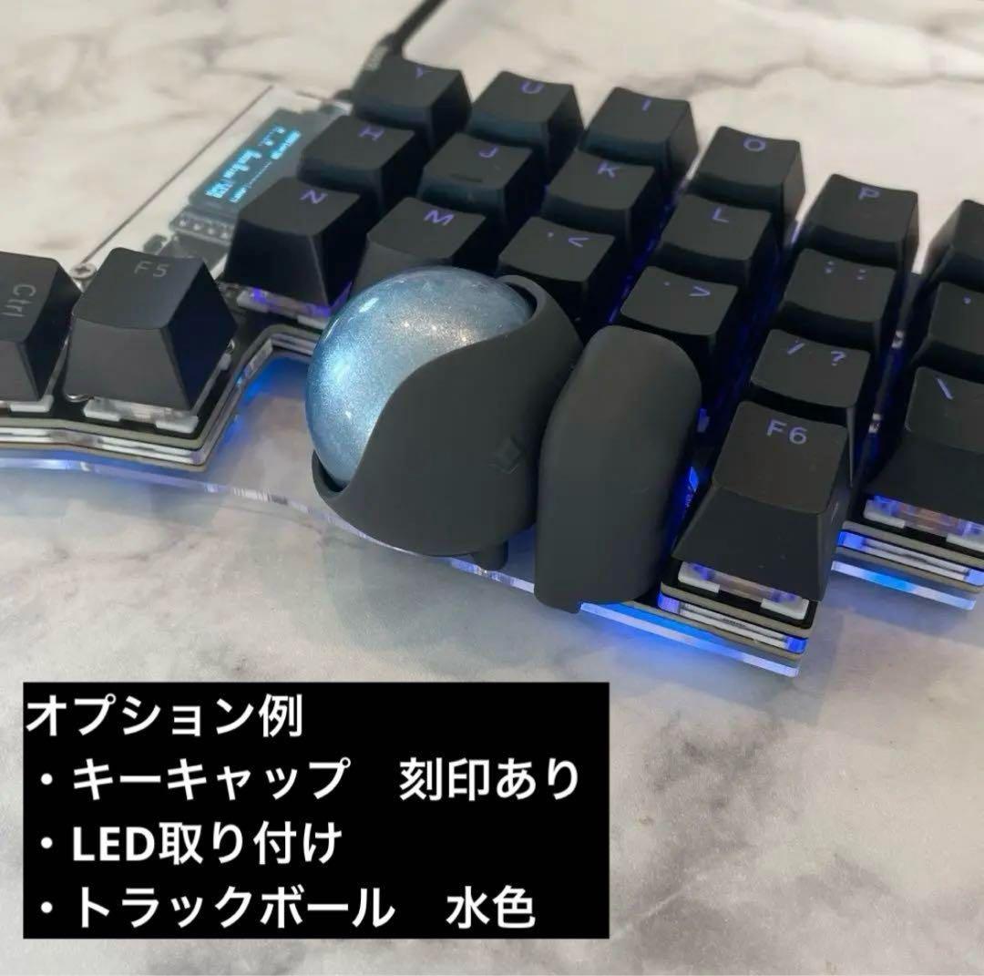 新品 Keyball39 黒 組み立て済み　半田付け済み